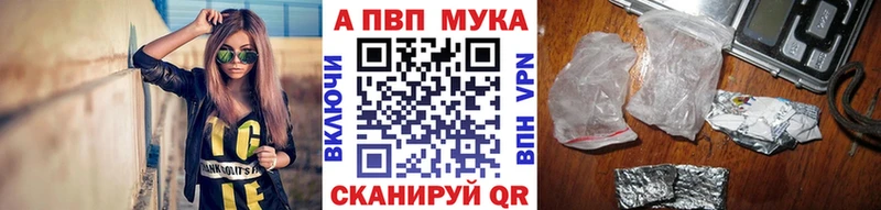 сайты даркнета наркотические препараты  что такое наркотик  Пестово  A PVP СК 