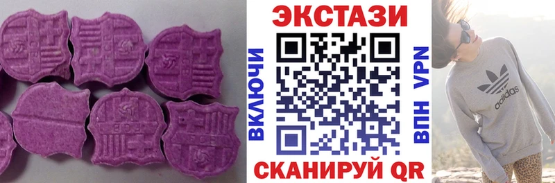 Ecstasy MDMA  Пестово 