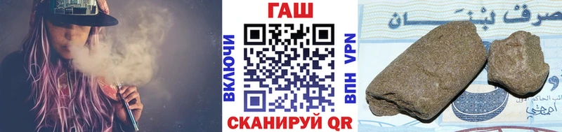 ГАШИШ индика сатива как найти наркотики Пестово