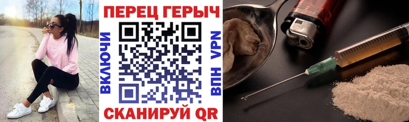 Героин гречка  Пестово 