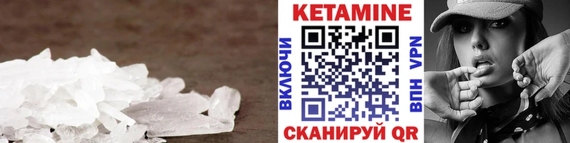 Кетамин ketamine  ссылка на мегу tor  Пестово 