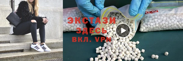 apvp Бугульма
