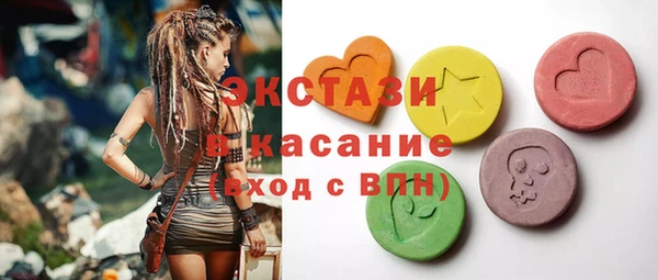 соль курить ск Верхнеуральск