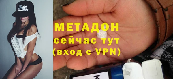 каннабис Верея
