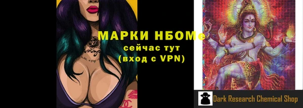 соль курить ск Верхнеуральск