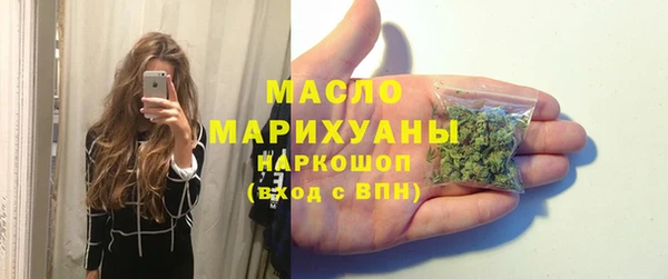 соль ск Бородино