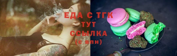 бутират Бронницы