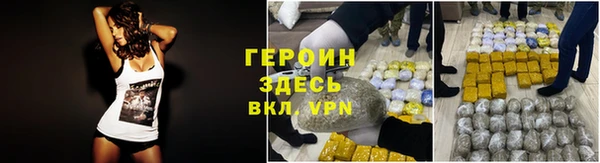 соль курить ск Верхнеуральск