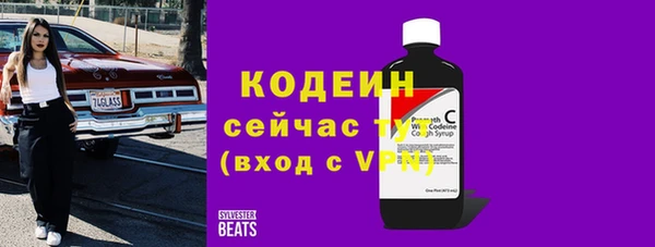 бутират Бронницы