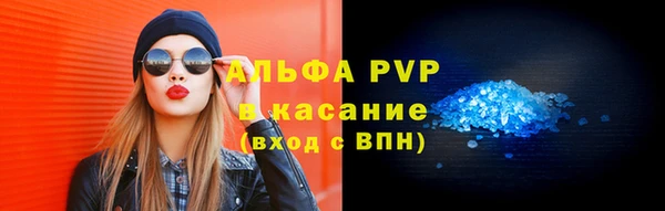 apvp Бугульма