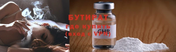 apvp Бугульма