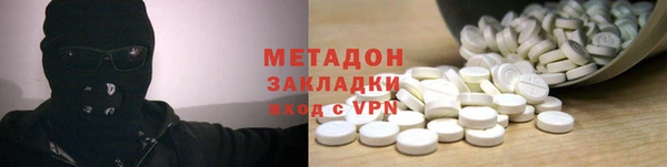бутират Бронницы