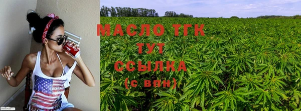 каннабис Верея