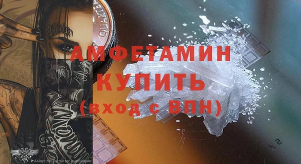 apvp Бугульма