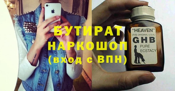 apvp Бугульма