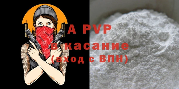 бутират Бронницы