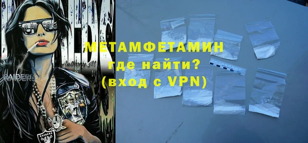бутират Бронницы