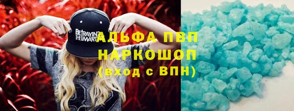 каннабис Верея