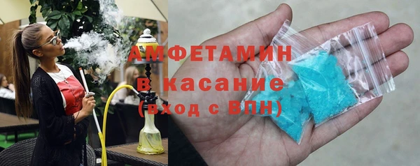 бутират Бронницы