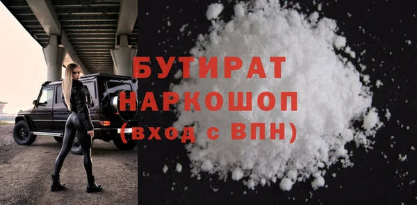 apvp Бугульма