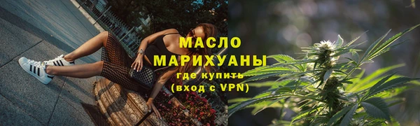 каннабис Верея