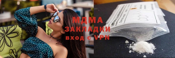 соль курить ск Верхнеуральск