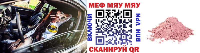 Меф мука  Пестово 
