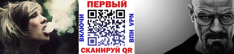 МЕТАМФЕТАМИН винт  Пестово 