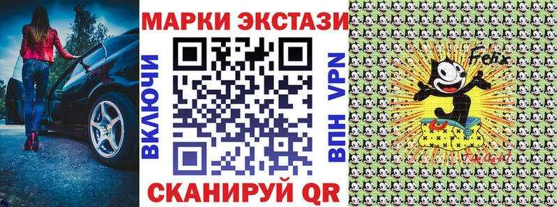 где купить наркоту  Пестово  Марки N-bome 1,5мг 